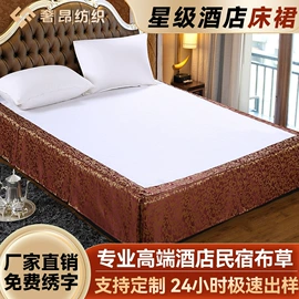 酒店床品套件;枕套;床旗、床尾巾