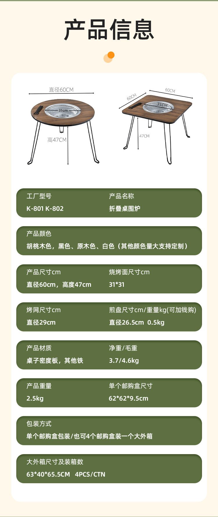 详情_04