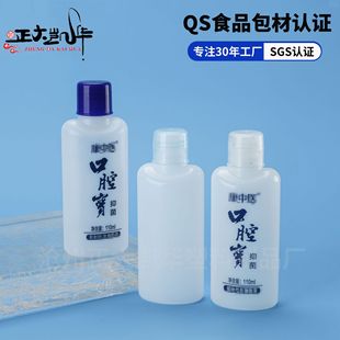 ��ǻ������ˮƿ100ml��y�����־�������ڳ��⮐ζ��������ˮƿ
