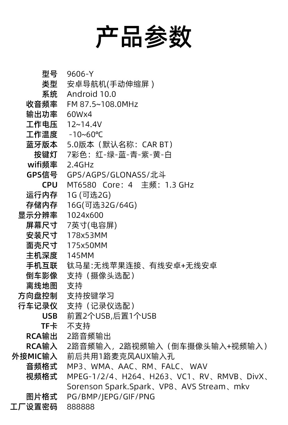 9606-Y-详情页-中文_18.jpg