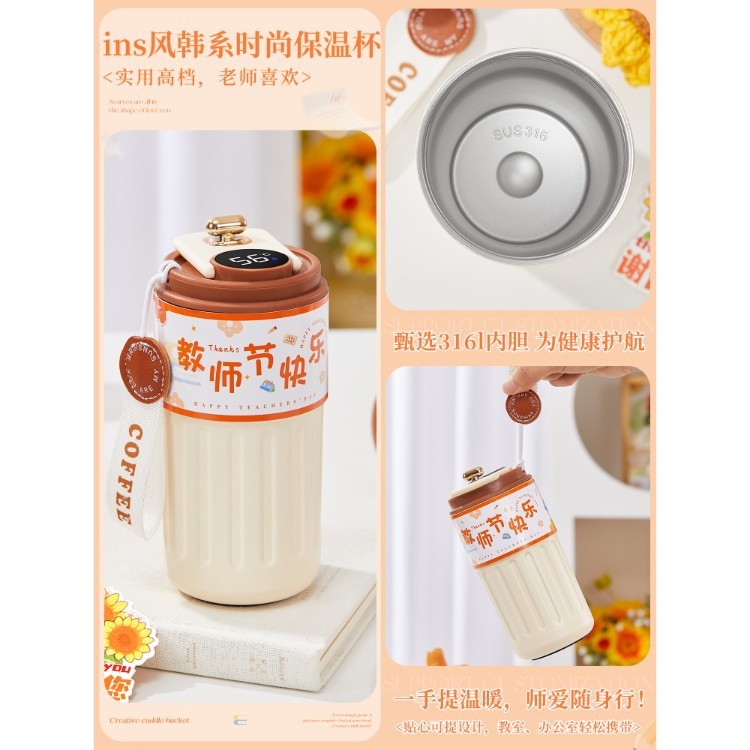 教师节礼物送女老师高档2025新款实用礼品伴手礼盒幼儿园感谢师恩|undefined