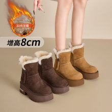 厚底桑坡雪地靴女2025冬季新款防滑皮毛一体棉靴小个子内增高短靴