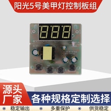 Դ�^�S�Ҵ��ӹ�SMT�NƬꖹ�5̖���ן����ư��_�l�OӋС��늾�·��