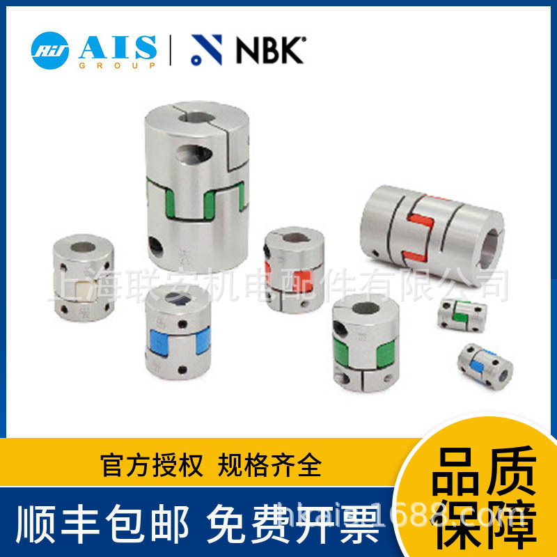 NBK ���������� MJC-14CS-ERD-7-7 �⾶14 ȫ��22 �ھ�7*7