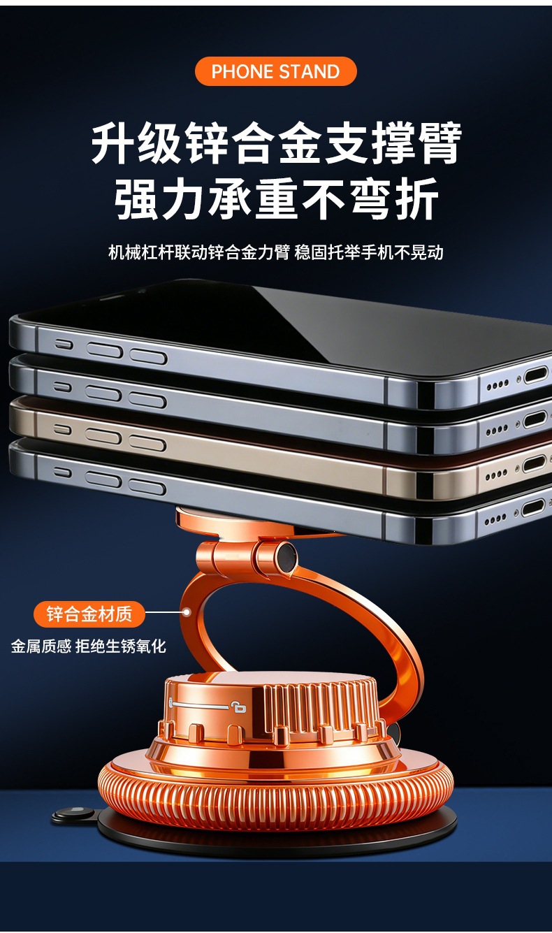 New high-tech car phone holder, ultra-thin universal vacuum magnetic suction cup phone navigation stand
