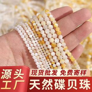 ��Ȼ�׵�ؐ�п�ɢ��Դ�^���S���l�ֹ����������DIY� �������