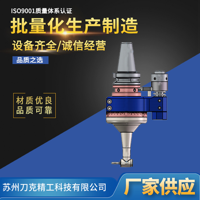 厂家现货供应BT30-3MNM数控加工中心BT4090度直角微型角度头