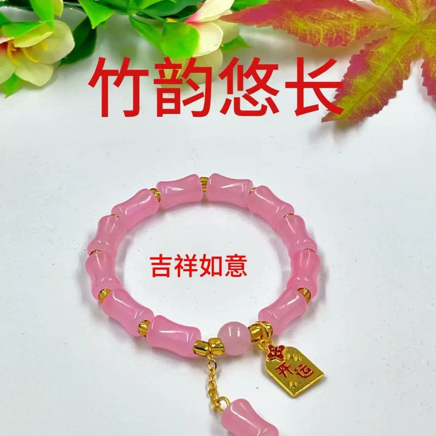 Простой дикий бамбуковый стиль на берегу счастливый браслет