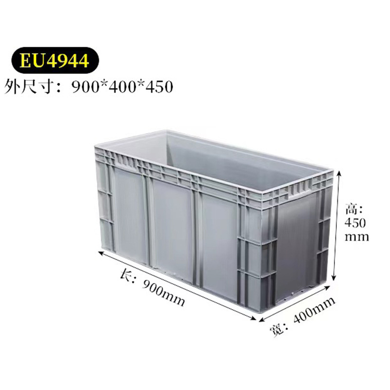 회색  EU4944-outer 900*400*450