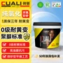 丽纯调色定制桶装彩砂