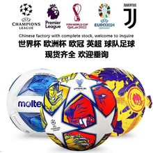 �W�������ճ��FootballӢ��ِ���NƤ�o�pPU4̖5̖���S���Q��