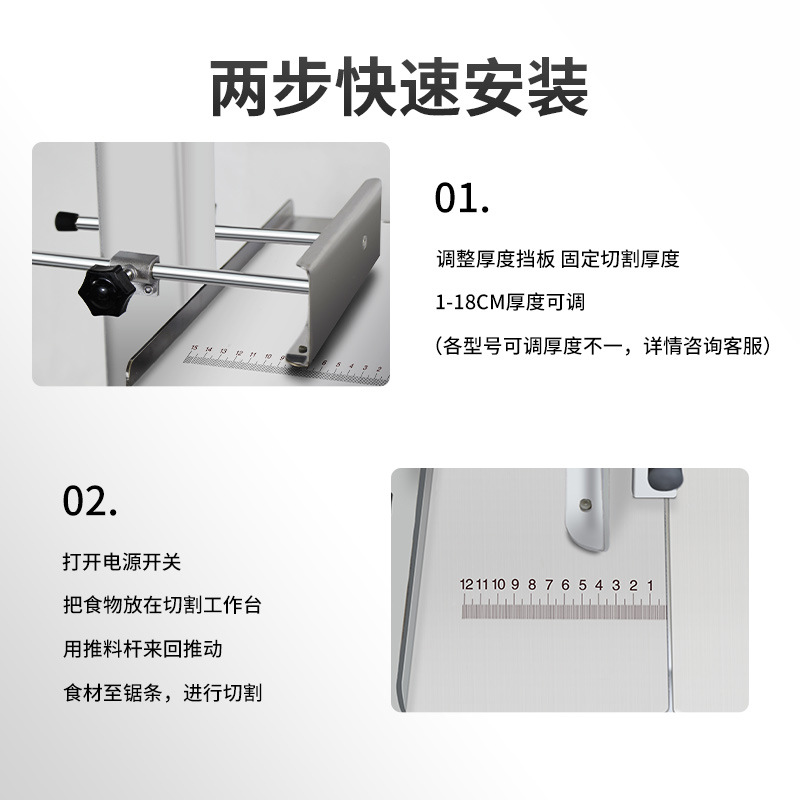 Shark Commercial Electric Bone Cutter - Automatic Frozen Meat Cutting 3