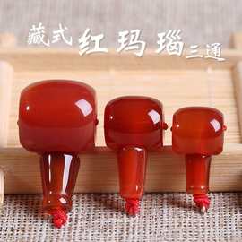 谦和 5A级红玛瑙三通佛头 玛瑙佛头 佛珠三通配件 DIY饰品配件