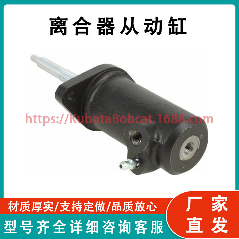 约翰迪尔 AL34744 离合器缸1640 2040 2040S 2140工厂直发