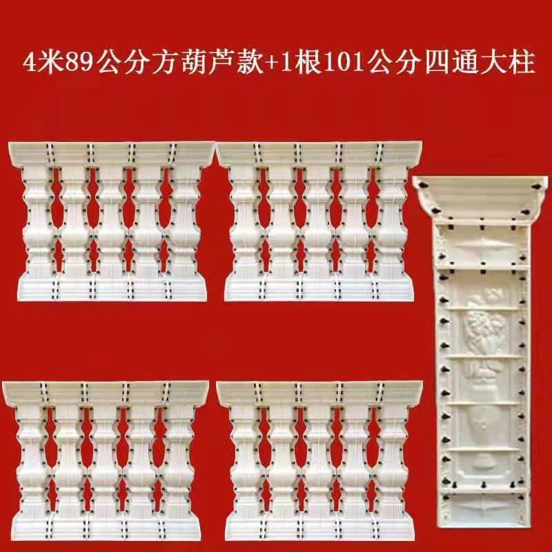 [기간한정특가] 89-[심플한 디자인] 정사각형 난간 4m개 + 4방향 기둥 1개