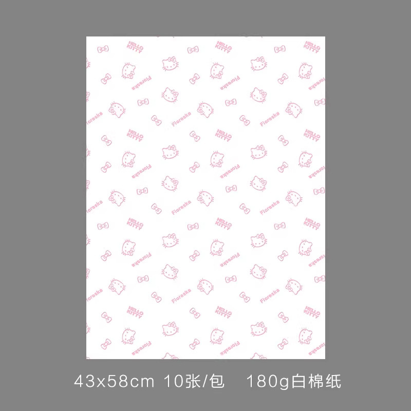 卓兰2025七夕情人节新款hello kitty包花硬卡纸纯色造型纸包装纸|undefined