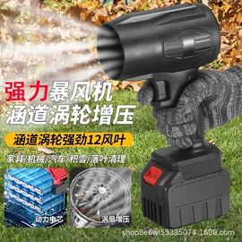 割草机;其他园林工具;电链锯