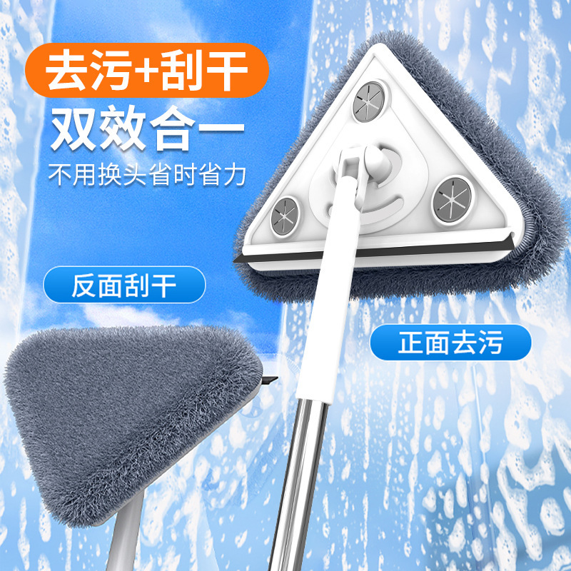 Triangular Mop Cleaning Tool for Ceiling Mold Removal, Wall and Roof Cleaning Expert Use