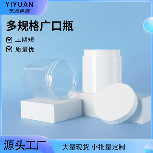 30g50g��˪ƿ�Ӻ��ɫ��˪ƿ�V��pet���bƿ������˪���yƷ��Һ��