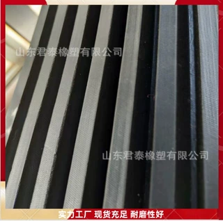 泥浆泵传动带  君泰厂家生产 橡胶联组带8V4L-3632