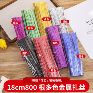 18cm�S�����l�������z�����bYƷ����������������K�F؛���l