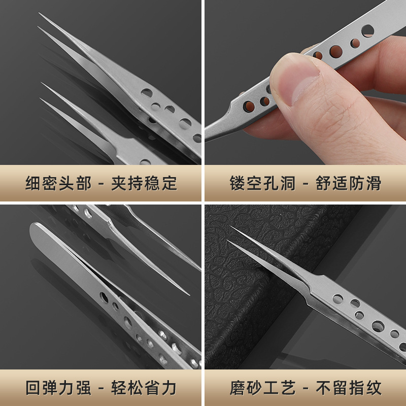9穴ステンレスピンセット、細い先端、エルボ、美容修理、縫製ハンドツール、帯電防止ステンレスピンセット|undefined