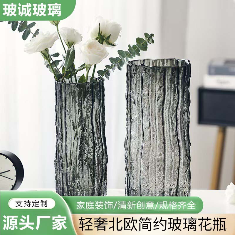 Scandinavian Simple Accessible Luxury Mini Glass Vase Fresh and Creative Transparent Glass Vase Home Living Room Flower Arrangement Ornaments