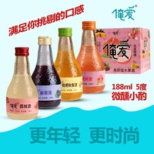 微醺果酒5度多口味小瓶酒荔枝酒桑葚酒枇杷酒水蜜桃酒支持代发
