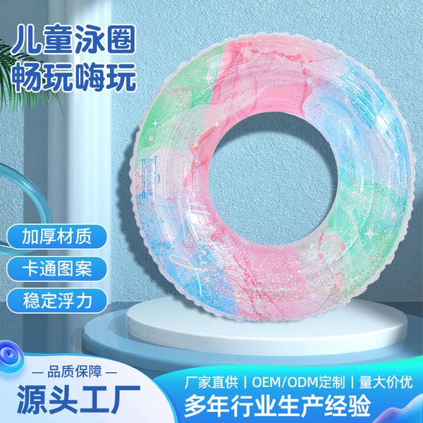 colorful water swimming ring