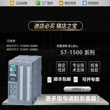 6ES7511-1CK00-0AB0/01���T��S7-1500 �o����CPU CPU 1511C-1 PN