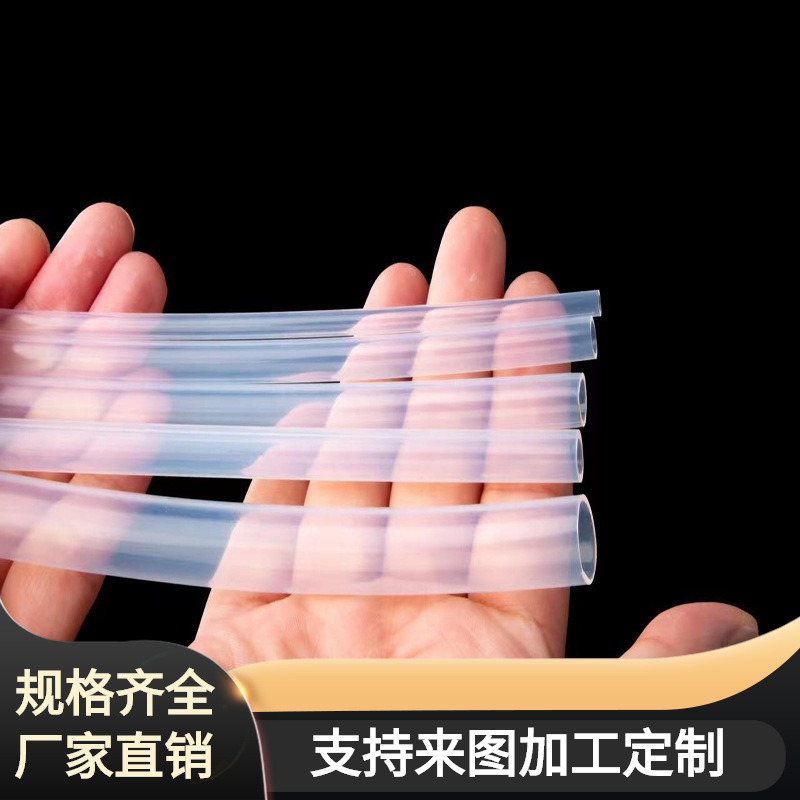 铁氟龙透明管FEP管F46四氟管耐高温耐酸碱绝缘四氟管软管