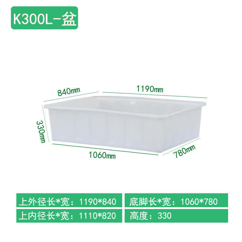 牛筋塑料水箱长方形加厚加大养鱼养龟箱水产养殖箱家用泡瓷砖|undefined