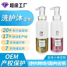 洗发水;染发剂;育发/防脱剂