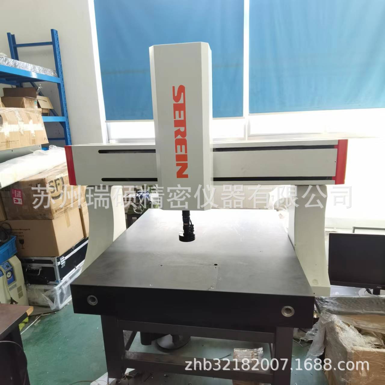 二次元投影仪 二维影像测量仪 影像仪 600*800 思瑞影像测量仪