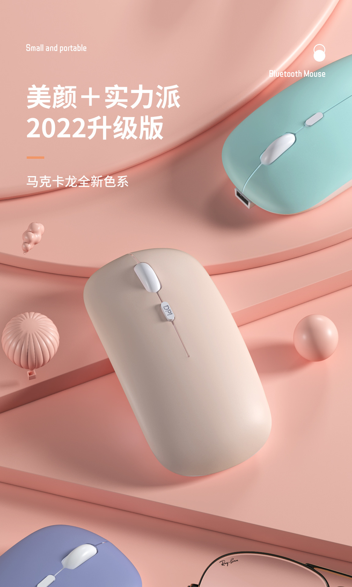 藍牙鼠標 雙模充電靜音無線鼠標 適用手機平板筆記本ipad垂直鼠標