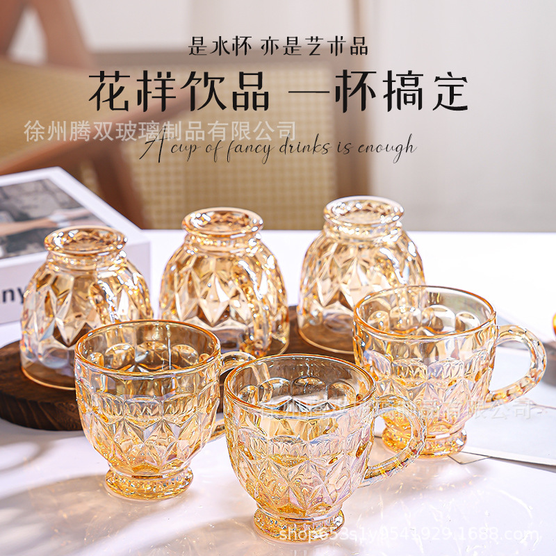 Taza de mano europea de alto valor, taza de cristal ámbar, taza de regalo, taza de café casera, taza de té con leche