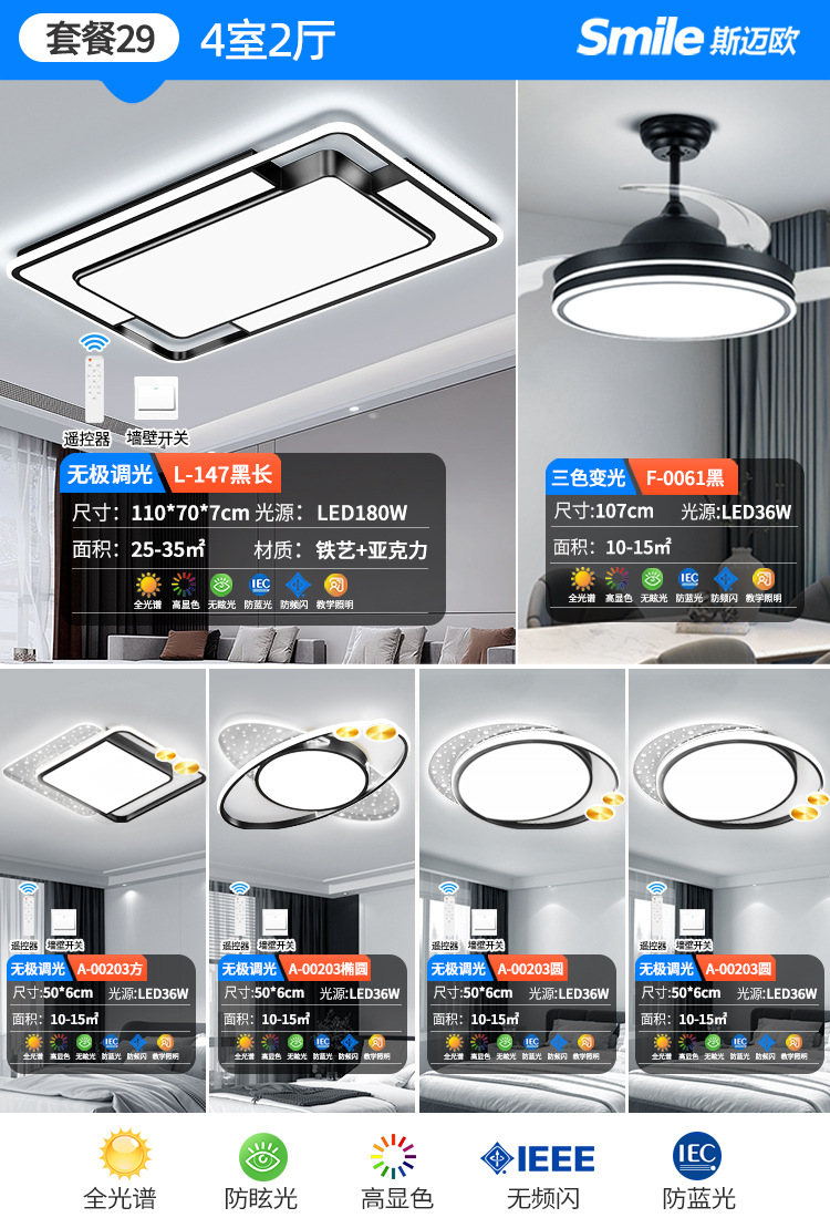 패키지 29 대형 방 4개와 거실 2개