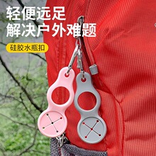 ����ˮƿ�����Α����ɽ�VȪˮ�ؒ�۱�y�ے��h���K�����������