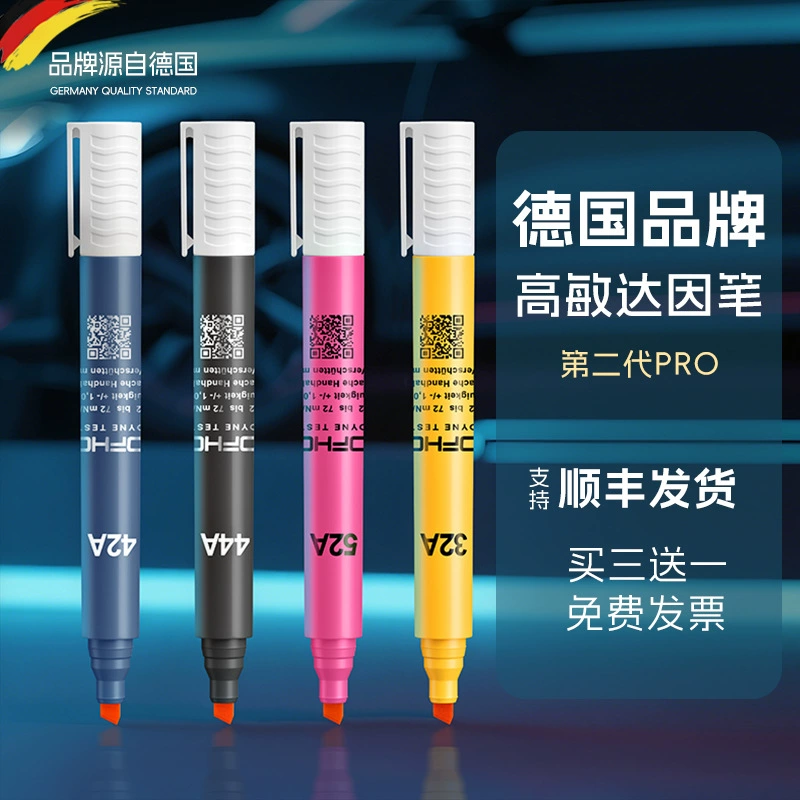 Дейн ручка Немецкий Софин SUOFHONE Корона Настение Тест Ручка Дейн Тест Ручка Корона 38