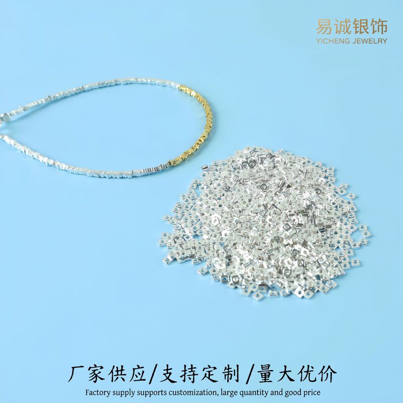 S925 Sterling Silver Broken Silver Loose Silver Small Square Mini Broken Silver Spacer Beads DIY Bracelet Bracelet Jewelry Accessories
