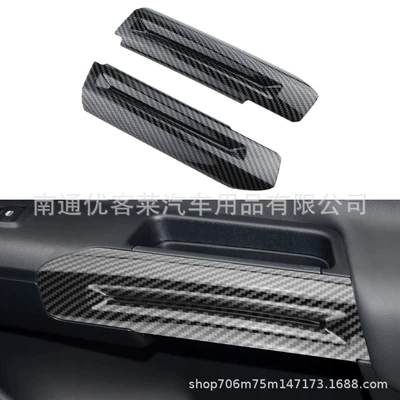 Suitable for 16-22 Mustang Front Car interior film