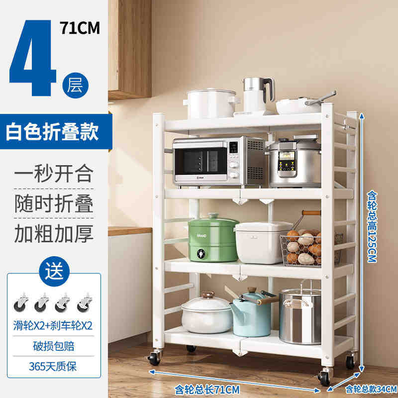 Estantes de acero inoxidable Estantes de almacenamiento Estantes de cocina para el hogar multicapa Estantes de almacenamiento multifunción Estantes de almacenamiento de piso