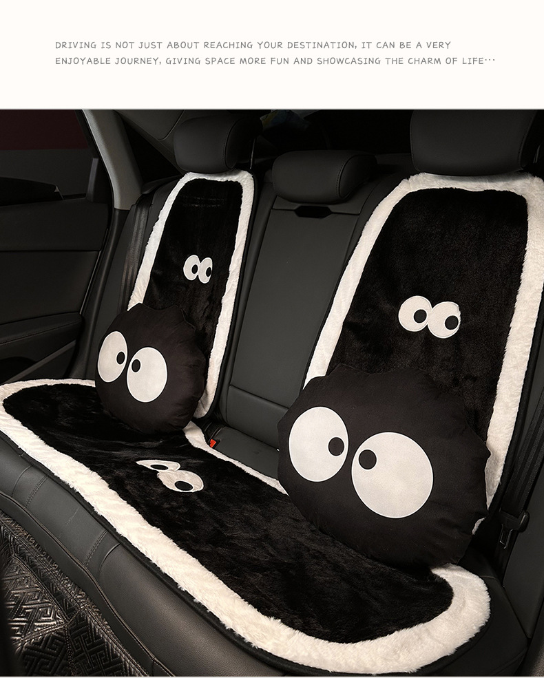 Cartoon plush cute coal ball car seat winter warm universal single piece cushion waist car seat cushion fart cushion