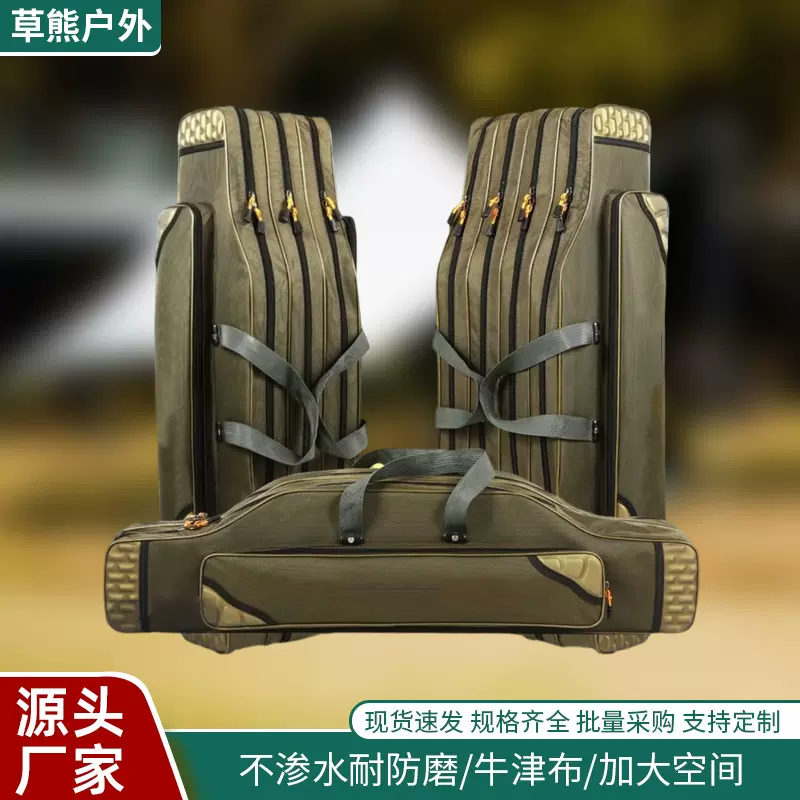 钓鱼包新款路亚海钓牛津布大肚包轻便型加厚多用途渔具包