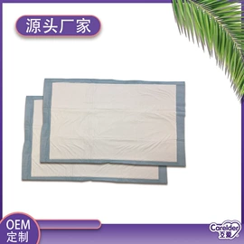 成人纸尿裤;产妇卫生巾;纸尿裤