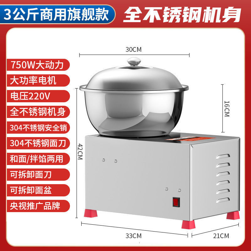 Mezclador de masa tipo cuenca de rotación hacia adelante y hacia atrás, máquina de masa comercial, máquina de masa y máquina de mezcla de masa, mezclador doméstico pequeño