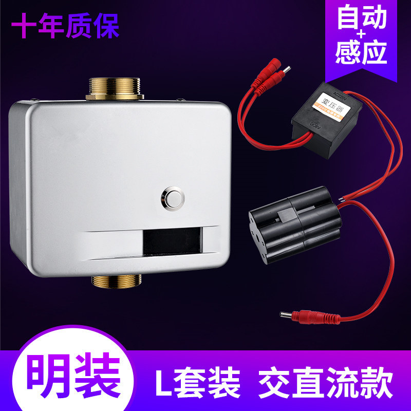 L 모델 (노출) AC/DC + 매뉴얼