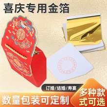 ��c���ý�ƽ��𲭼���ˇƷ�ֹ��𲭼����l�S��gold leaf