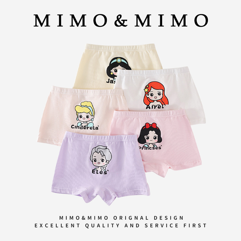 Mimo Girls' Underwear Pure Cotton Breathable Boxer Briefs Ins Cute Baby Princess Shorts Manufacturer Export 388 Mimo Girls' Underwear Pure Cotton Breathable Boxer Briefs Ins Cute Baby Princess Shorts Manufacturer Export 388