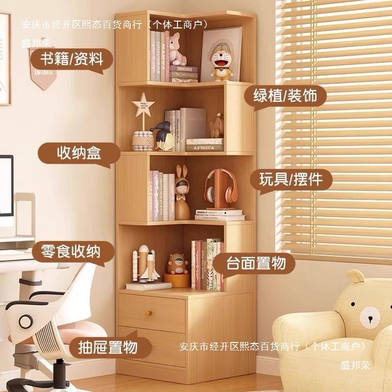 無垢材コーナーキャビネット壁コーナー収納ラック壁三角本棚リビングルームコーナー収納収納キャビネット90度コーナーキャビネット|undefined